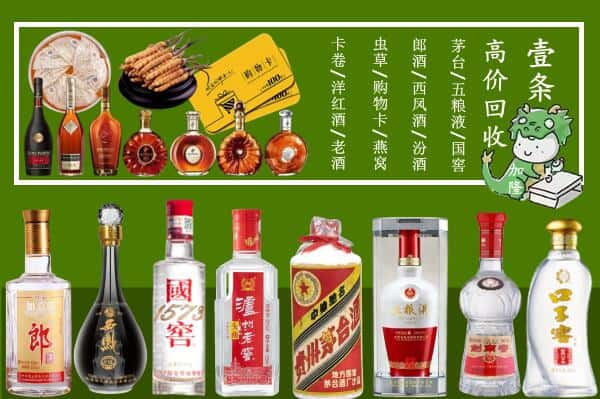 吉阳区回收名酒哪家好