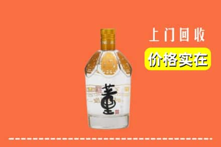 吉阳区回收董酒