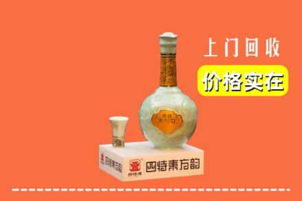 吉阳区回收四特酒