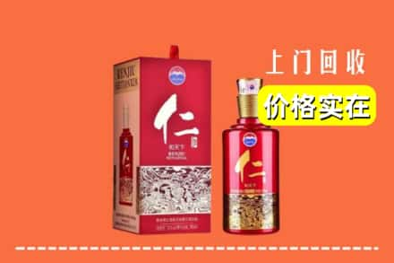 吉阳区回收仁酒