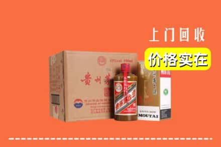 吉阳区回收精品茅台酒