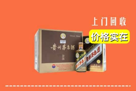 吉阳区回收彩釉茅台酒