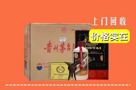 吉阳区回收陈酿茅台酒