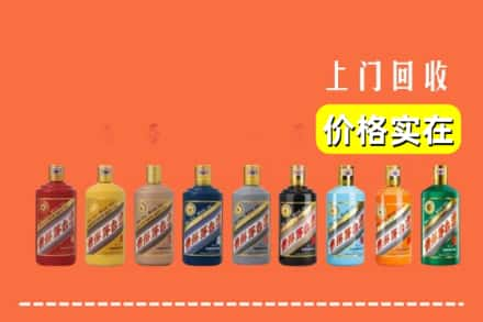 吉阳区回收生肖茅台酒