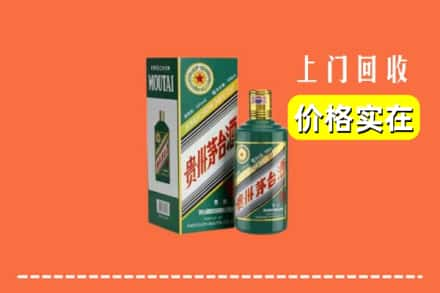 吉阳区回收纪念茅台酒