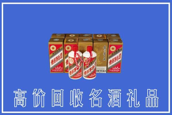 吉阳区求购高价回收茅台酒多少钱